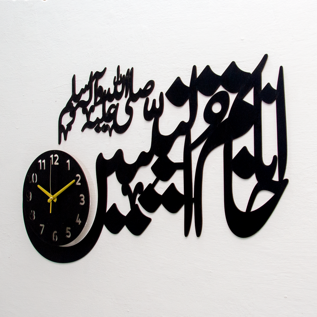 Ana Khatamun Nabiyeen Wall Clock
