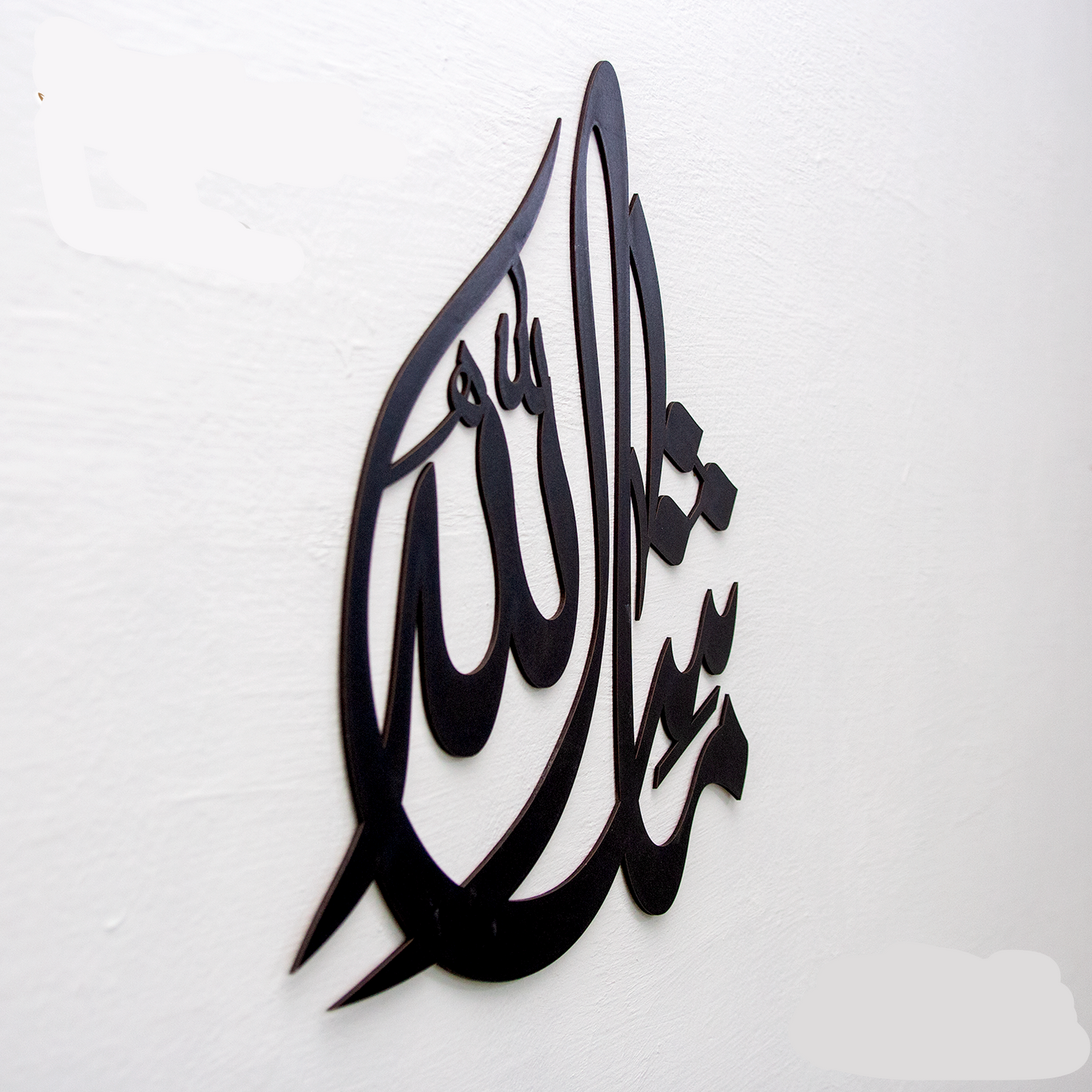 Ma sha ALLAH Calligraphy