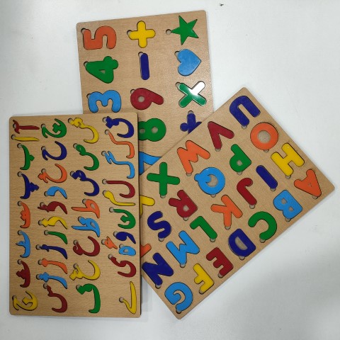 Urdu Haroof e Tahaji In Urdu Board | ABCD Board | Number Counting Board Colorful
