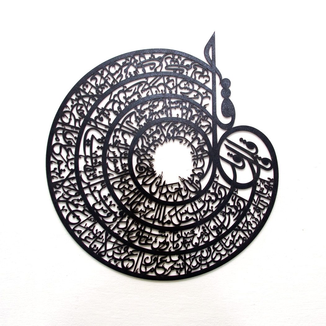 Qul Calligraphy