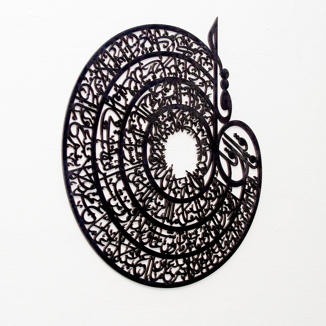 Qul Calligraphy