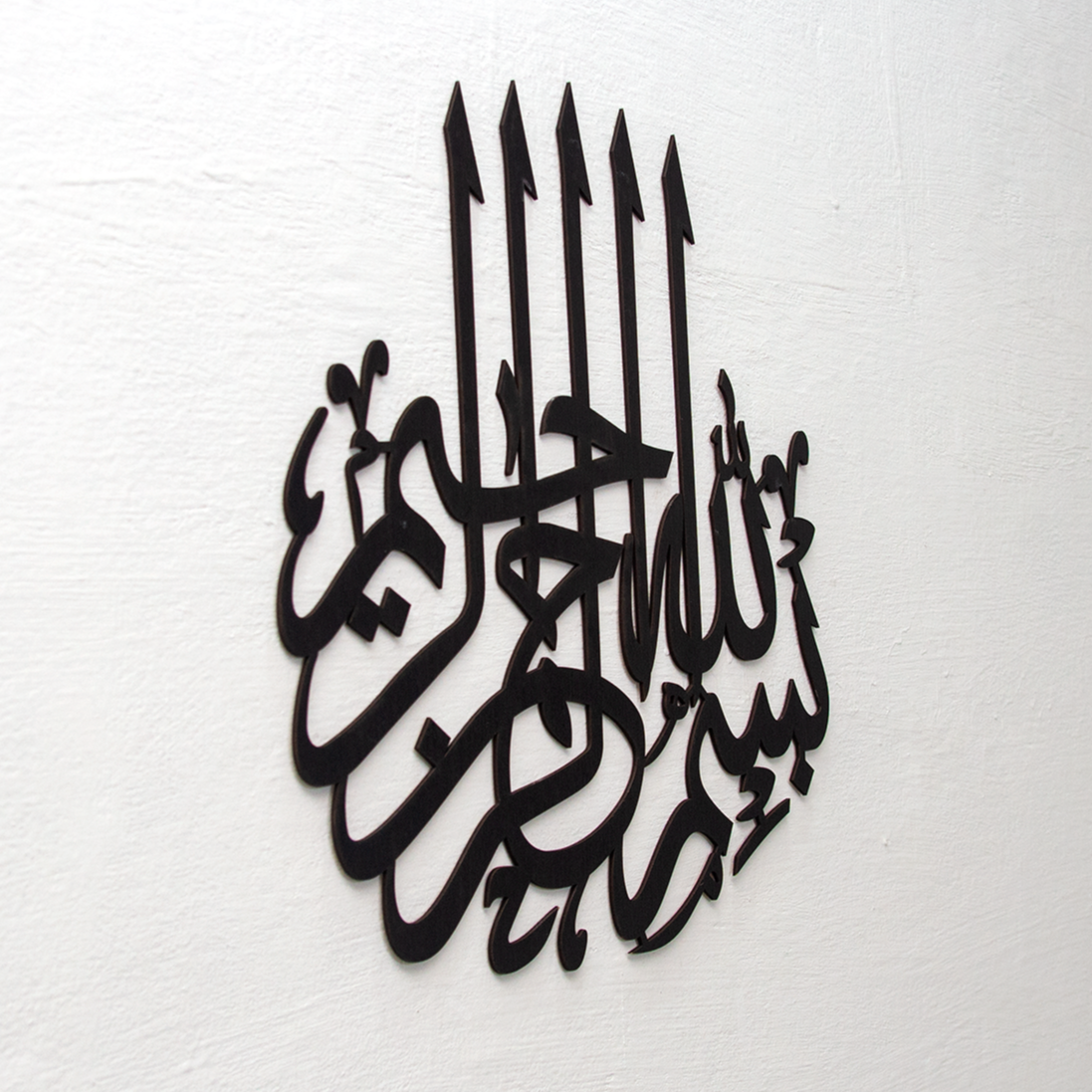 Bismillah Calligraphy