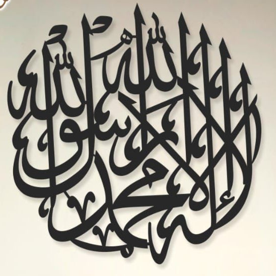 Kalma Tayyab Calligraphy