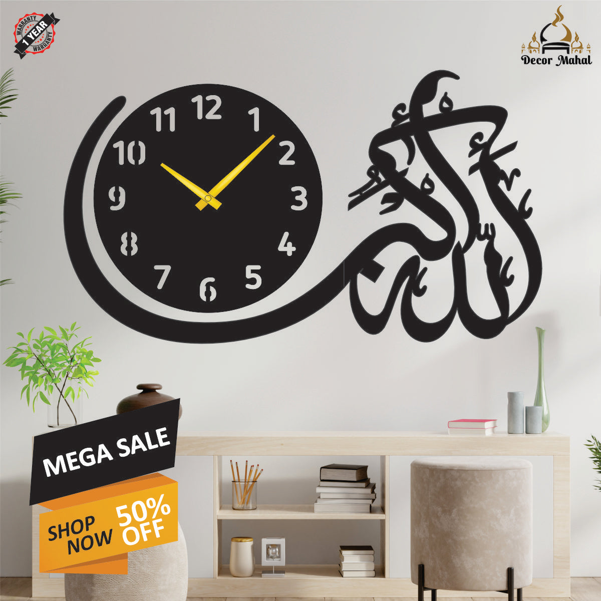 Allah-o-Akbar Wall Clock
