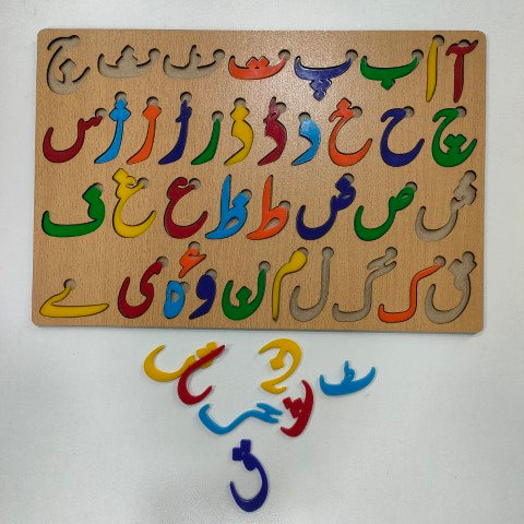 Urdu Haroof e Tahaji In Urdu Board | ABCD Board | Number Counting Board Colorful