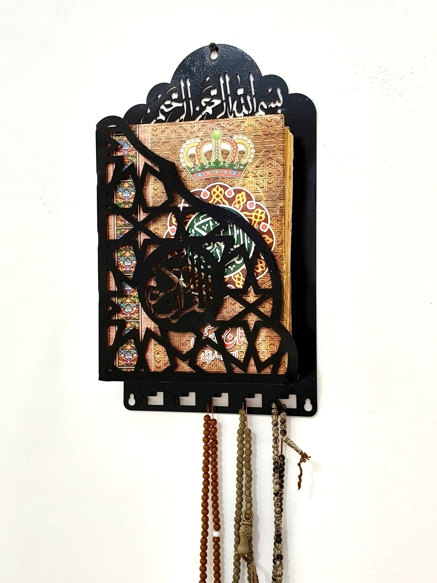 Premium Wall Mounted Metallic Quran Holder with Key Hooks | Islamic Wall Decor | Elegant Home Organizer