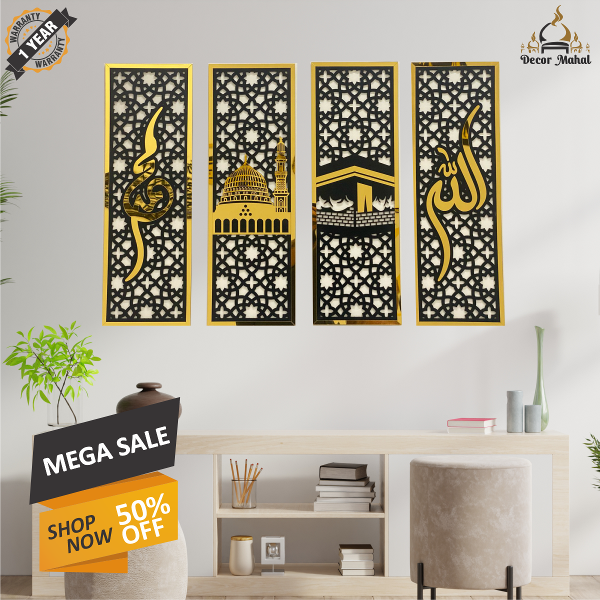 Set of 4 Islamic Wall Sceneries – Allah, Muhammad (SAW), and Kaaba & Masjid an Nabawi Frame Decor for Home & Office