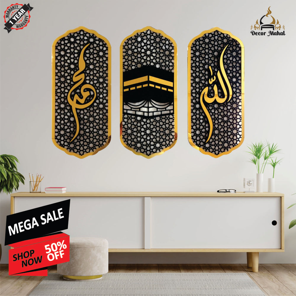 Set of 3 Islamic Wall Art – Allah, Muhammad (SAW), and Kaaba Frame Decor for Home & Office
