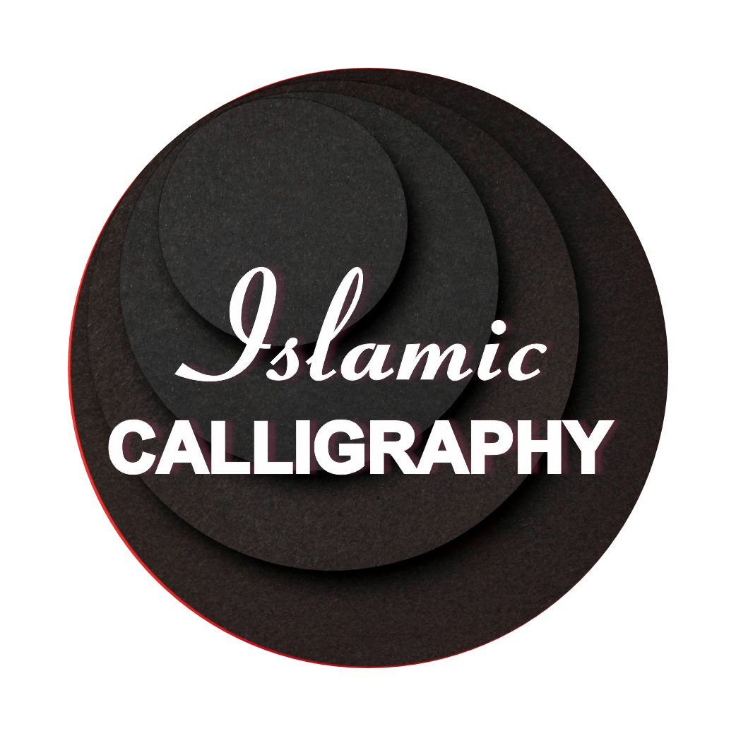 Islamic Calligraphy