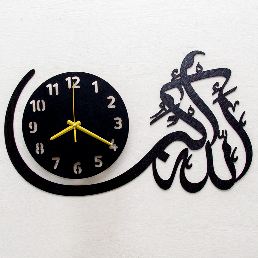 Allah-o-Akbar Wall Clock