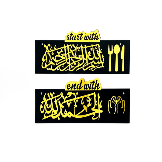 Kitchen Dua Start with Bismillah & End With Alhamdulillah Arabic