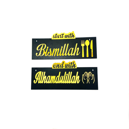 Kitchen Dua Start with Bismillah & End With Alhamdulillah English