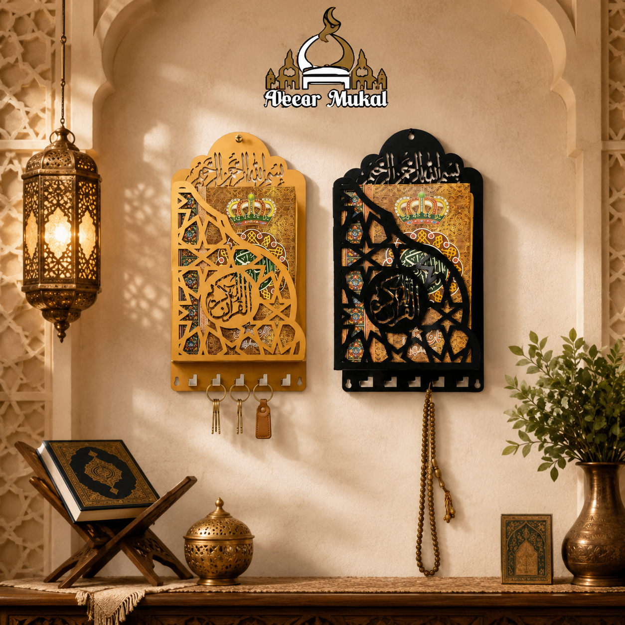 Premium Wall Mounted Metallic Quran Holder with Key Hooks | Islamic Wall Decor | Elegant Home Organizer