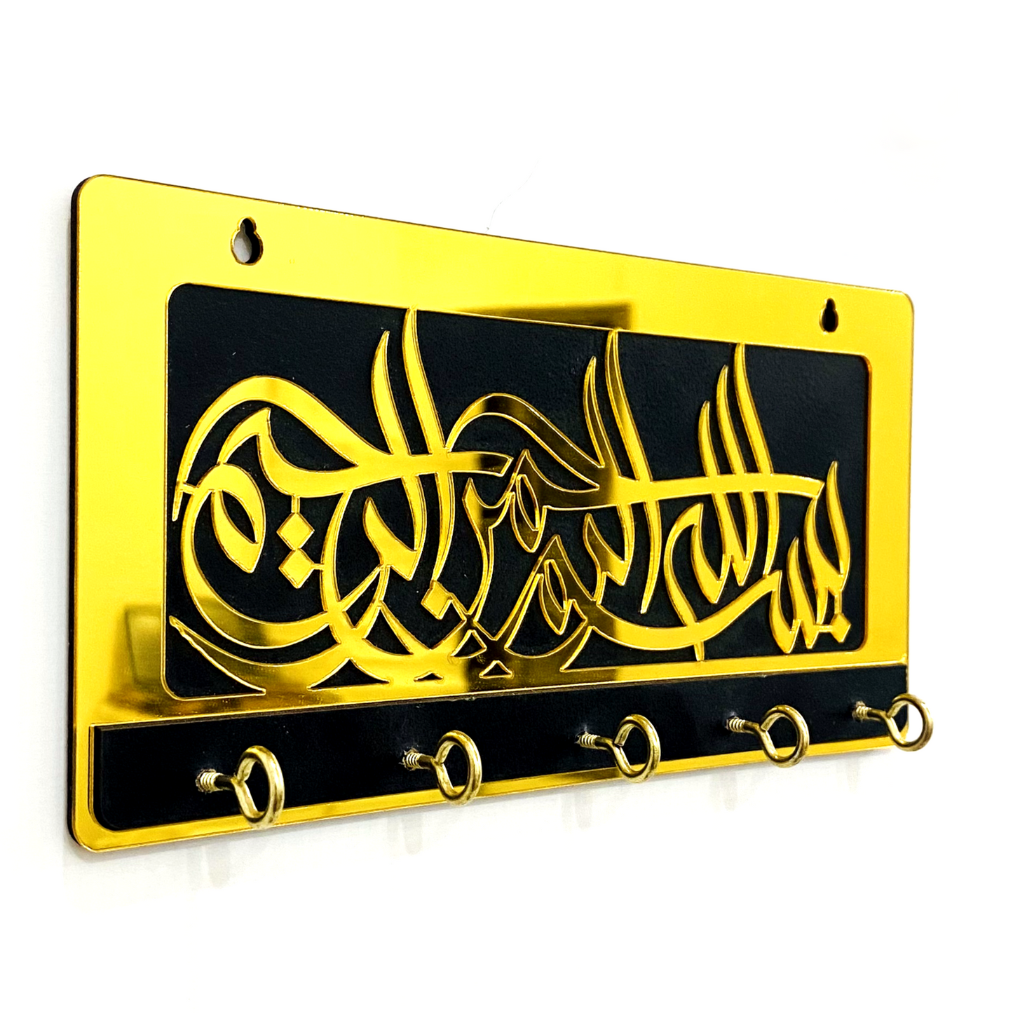 BISMILLAH KEY CHAIN HOLDER
