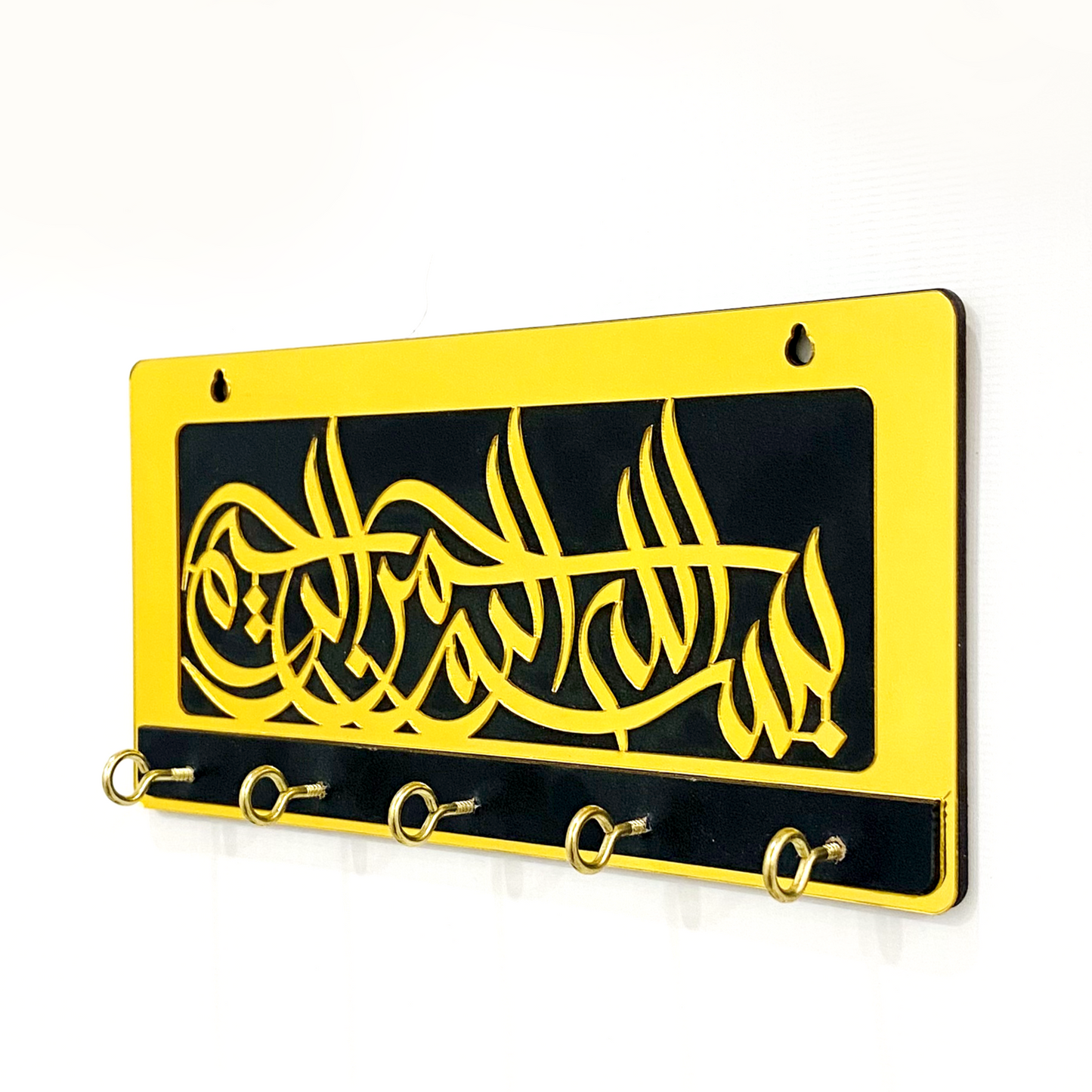 BISMILLAH KEY CHAIN HOLDER