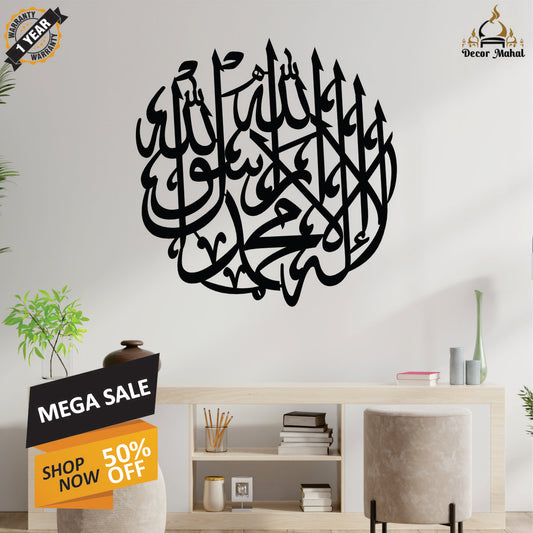 Kalma Tayyab Calligraphy
