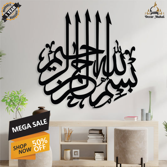 Bismillah Calligraphy