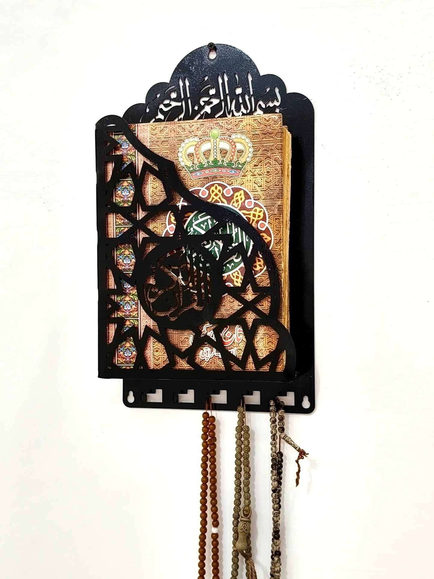 Premium Wall Mounted Metallic Quran Holder with Key Hooks | Islamic Wall Decor | Elegant Home Organizer