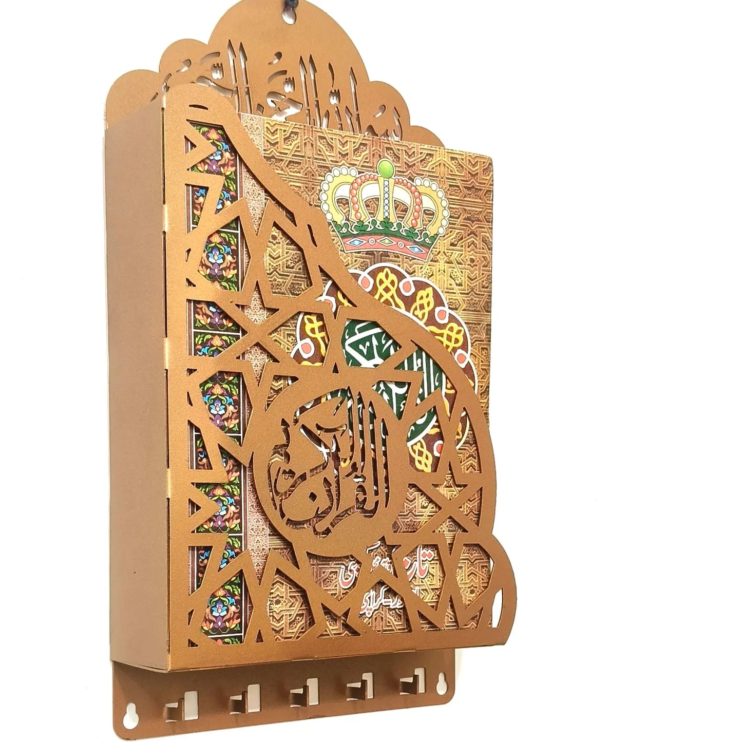 Premium Wall Mounted Metallic Quran Holder with Key Hooks | Islamic Wall Decor | Elegant Home Organizer