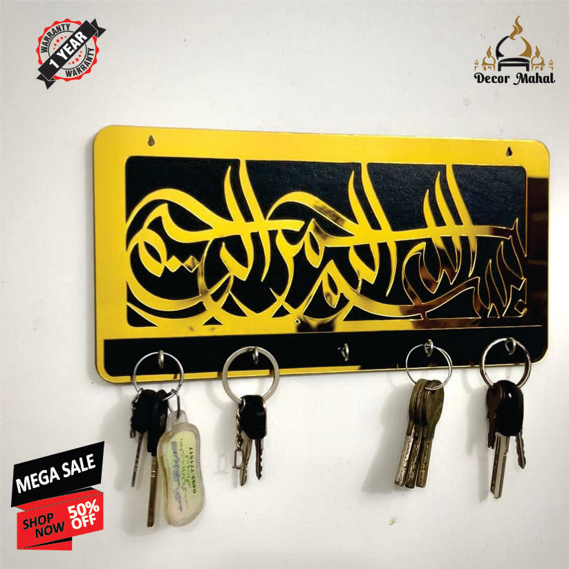 BISMILLAH KEY CHAIN HOLDER