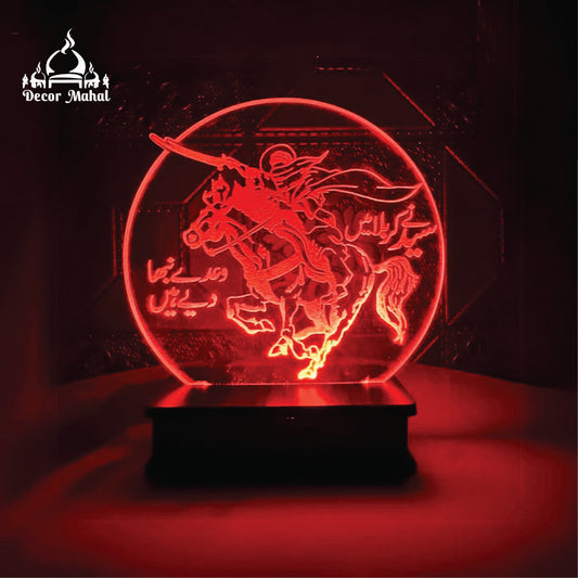 Karbala Islamic Lamp