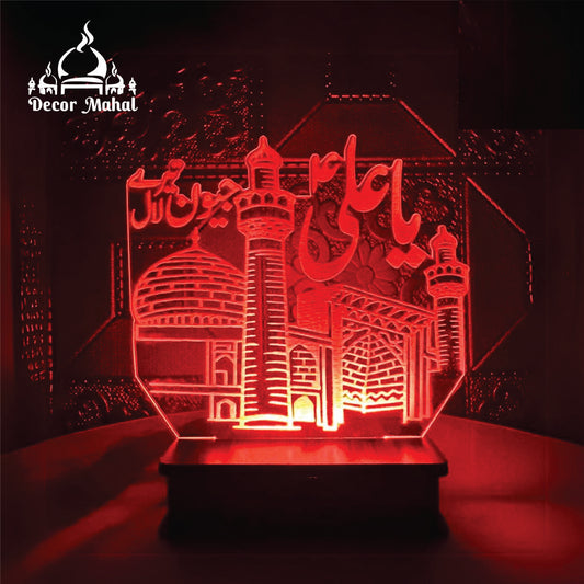 Ya Ali Islamic Lamp