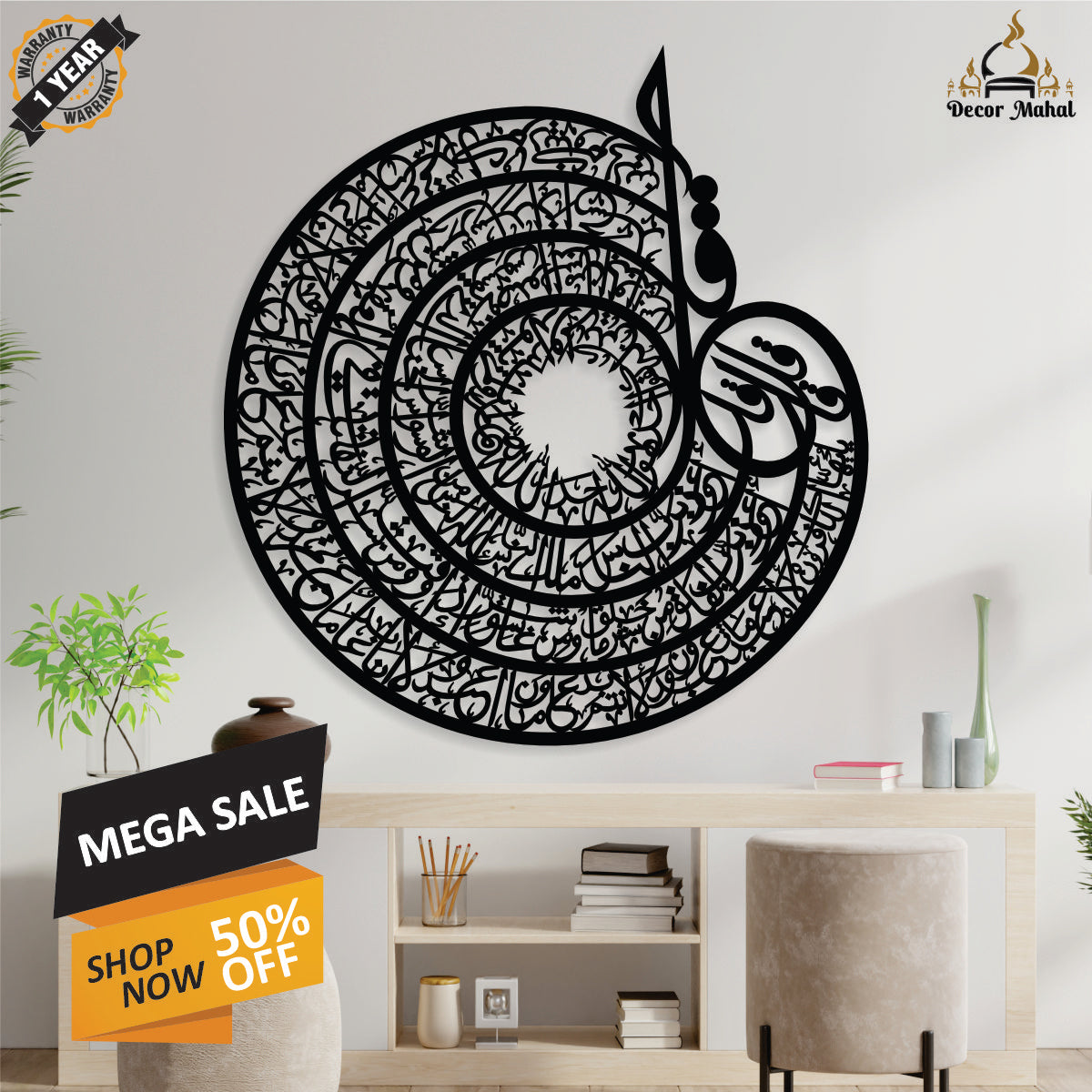 Qul Calligraphy